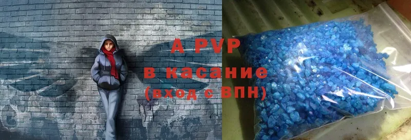 купить   Ряжск  ОМГ ОМГ ссылки  APVP мука 